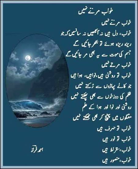 Ahamad faraz