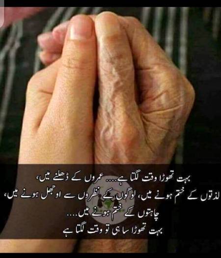 Hmm right😐