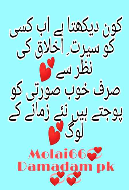 Sahy kah Hy nh 💞💞💞