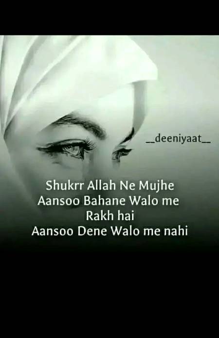 Allhum_Du_lillah