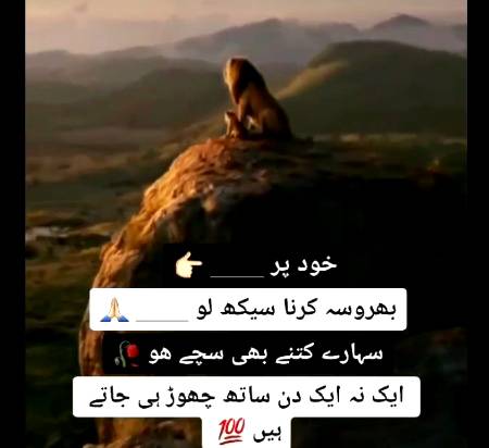 Allah na krty k uska saath choot.😥💔😢