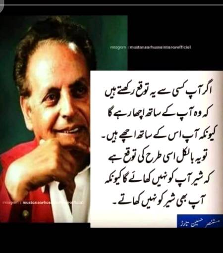 Hmm bilkul sahi🙂
