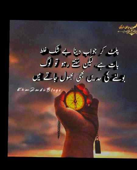 Right...hy na