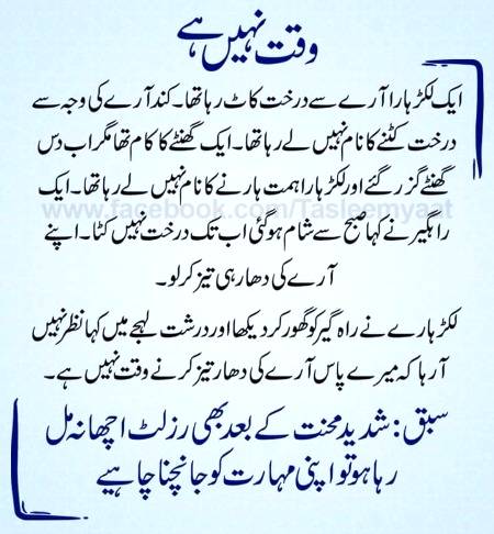 🌹🌹🌹صلی اللہ علی حبیبہ محمد نور من نوراللہ وعلی آلہ واہل بیتہ وعترتہ وازواجہ وصحبہ وجدہ وذریتہ و کل امتہ وبارک وسلم کثیراً کثیرا و دائماً ابدا 🌹🌹🌹