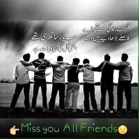 Miss u All friends