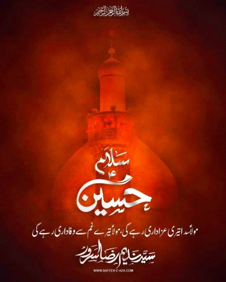 Salam Hussain Mola Salam Hussain.....😘😍😘😍😘😍😘😍😘