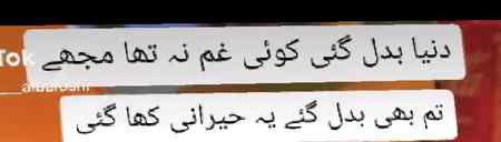 For u Khushi😔