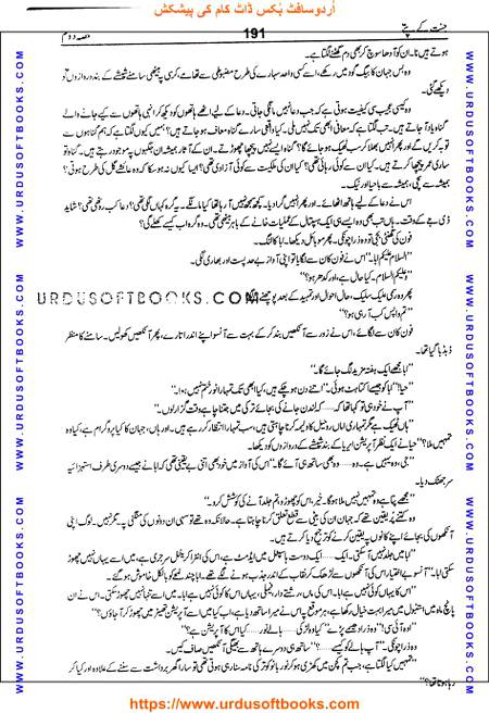 Title = Jannat kay patay.
Writer = Nimra Ahmed.
Part = 2
Page = 191