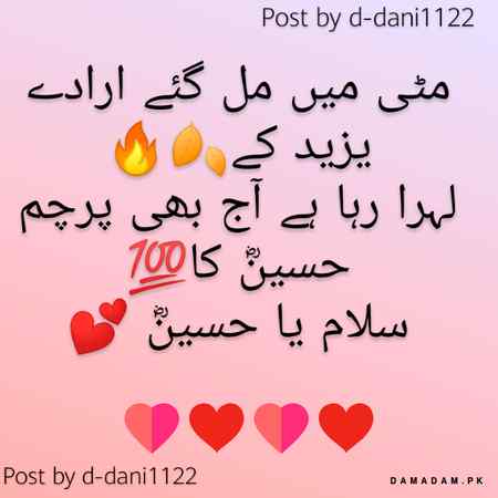 👇👇 Beshak 👇 👇