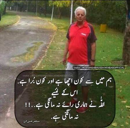 Hmm bilkul🙂