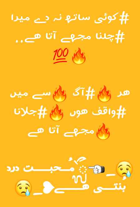 Mubhat dard se...