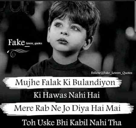 Ye To Krm hai us zaat Pak ka jOo day rha hai Mujhy Meri oqaat Say barh Kr wrna Mujhy Meri Ibadat K barabr Milta tOo shaiyed Mujhy kuch bhe Na Milta