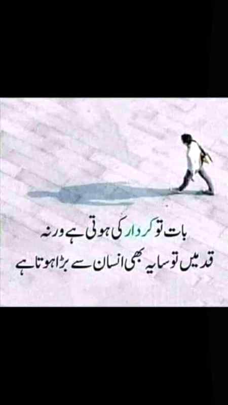 Asslam-o-Alikum everyone