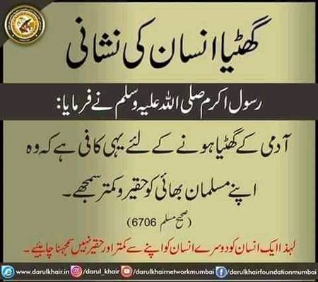 Aoswm agree?