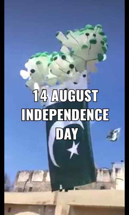 Aaj Pakistan💚 k 73 Years Pory hovy🎂.Khuda say Dua hai k Pakistan💚 Rehti Duniya tak Salamt rhe .Aameen.