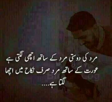 Absolutely right☺😊