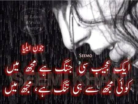 Pata nhi Q😪😪😕😔😔