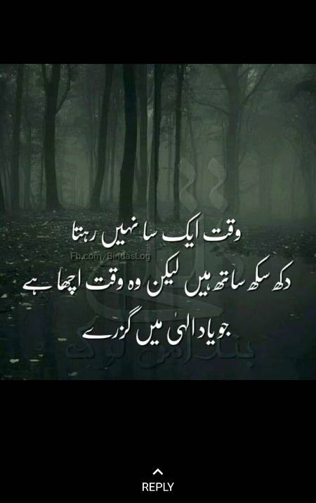 Zara sochye aur amal ki jye.  Point to be noted
