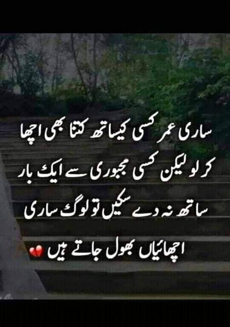 Esa hi hota hai 🤧🤧🤧🤧