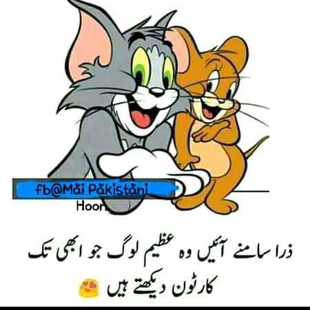 Mai to dekhti