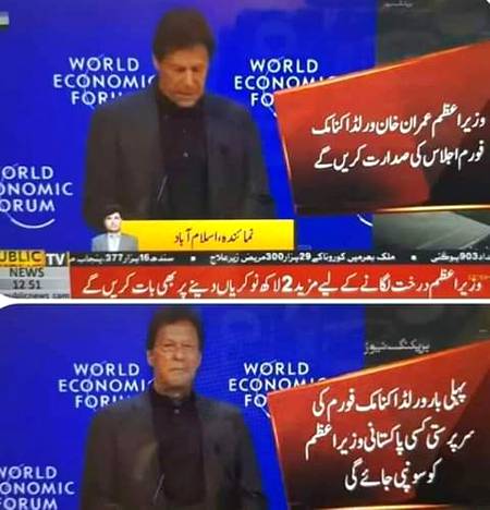 Proud moment for Pakistan❤️❤️