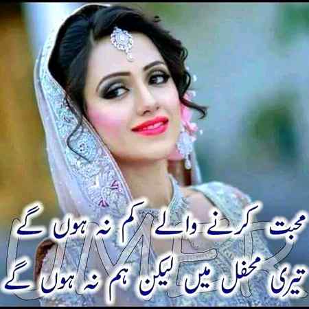 ا بھی مصروف ہوں کافی ، کبھی فرصت میں سوچوں گا
کہ تجھے یادرکھنے میں، میں کیاکیا بھول جاتا ہوں ۔