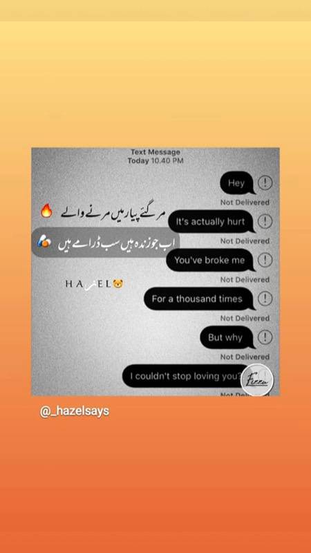 Mar gai pyar main marne wale 💔🔥