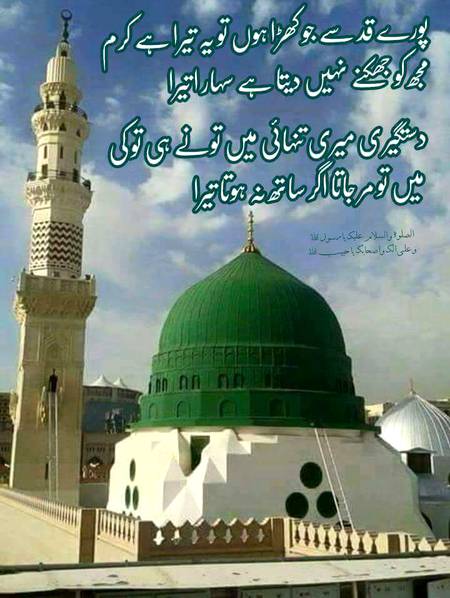 🌹🌹🌹صلی اللہ علی حبیبہ محمد نور من نوراللہ وعلی آلہ واہل بیتہ وعترتہ وازواجہ وصحبہ وجدہ وذریتہ و کل امتہ وبارک وسلم کثیراً کثیرا و دائماً ابدا 🌹🌹🌹