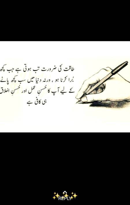 Point to be noted