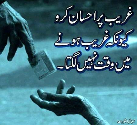 bilkul true👍👍