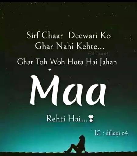 Love you mama