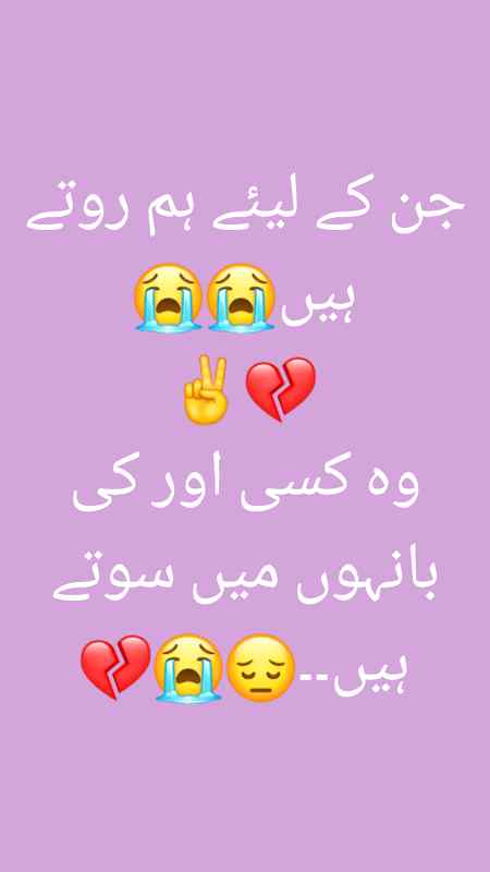 ma rota nhi hon ✌✌