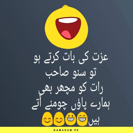 Izat ki toh BT he mt kro