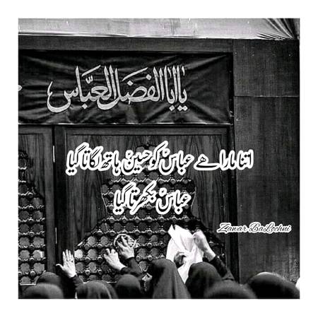 میرا سلام ہو اس امام پر جس کا قد تمام ہاشمی جوانوں سے بلند تھا اور قبر تمام ہاشمیوں سے چھوٹی۔۔😭😭
 
Hyeee💔💔💔💔😭😭😭😭😭