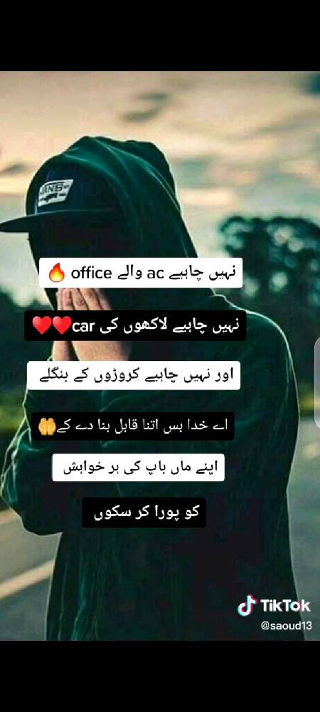 Ameen Sum Ameen🥰🥰🥰☺️☺️😊😊😊🙃🙃🙂🙂🙂🤗🤗🤗