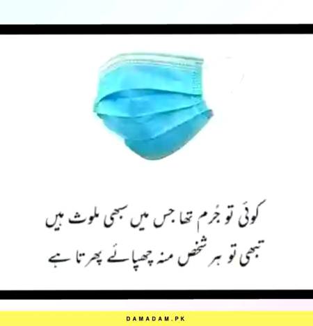 Haqeeqat...🌹