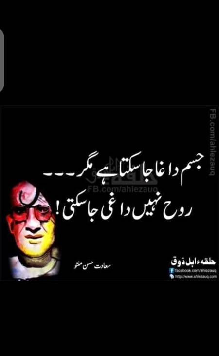 Hm right😶