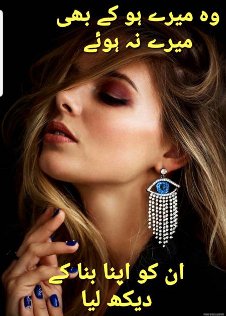 فیض احمد فیض ۔