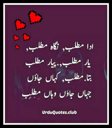 ⚘⚘⚘🥀🥀🥀⚘⚘⚘⚘🥀🥀🥀🥀⚘⚘