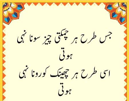 bilkul😏😏😏😏