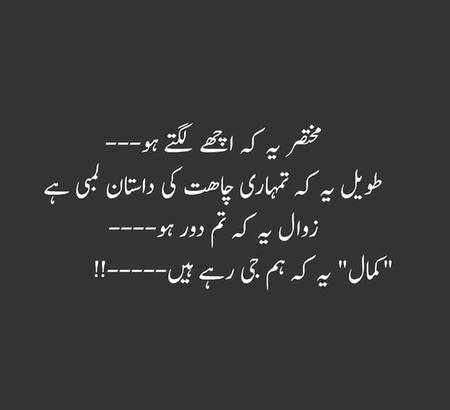 Nice word