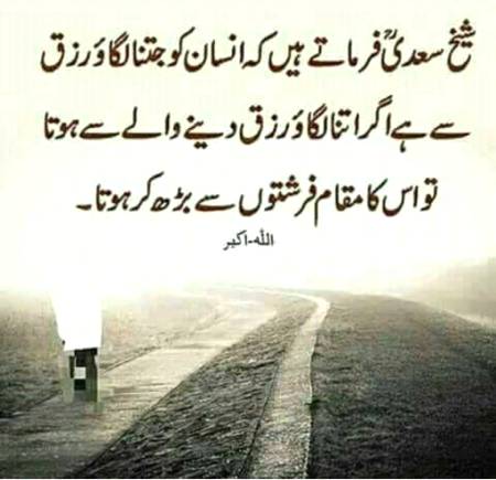 True....