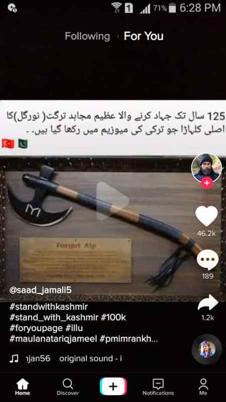 Tor gull ka kolhadha