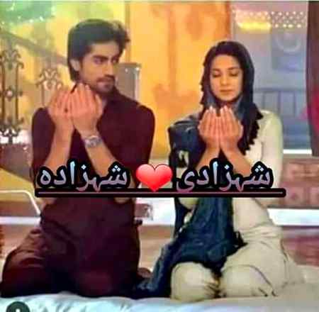 دل چاہتا ہے تمھارے ساتھ نماز پڑھوں
اور جب دعا مانگ لوں تو تمھارے اوپر دم کروں 🙈🙈🙈 💞