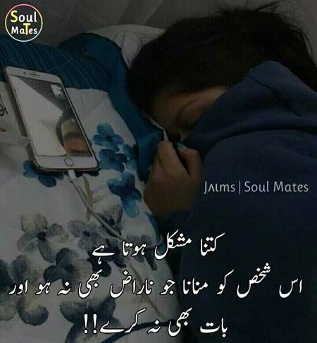 kitNa MusHkiL hOta HAi nA Esyy loG kO MaNaNa..😕😮ÏñÑoÇêñt-BøÝ: