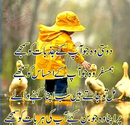 BohaT Km LoGoOn Ko KhaaS RkhTi hU...💞 PR jEnHyn RkhTi hU..‼‼ Ta'hayaaT RkhTi hU__💞