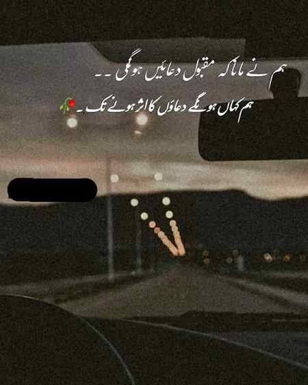 Humne Mana hai __🥀