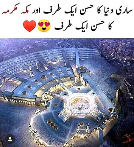 ❤️❤️❤️❤️Beshak❤️❤️❤️❤️❤️