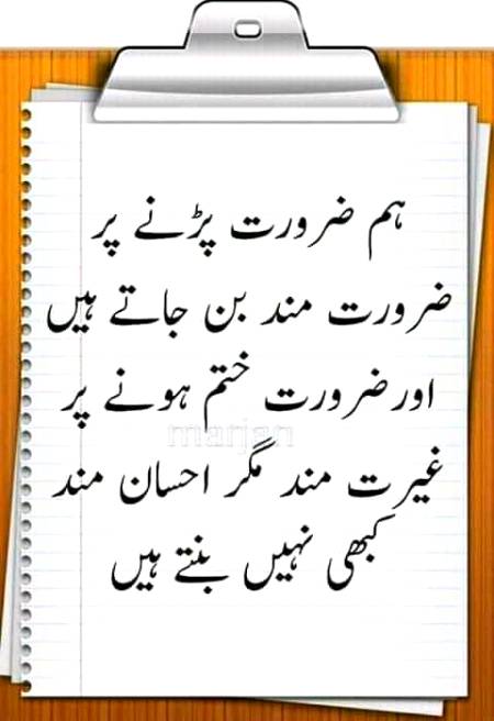 Deep lines