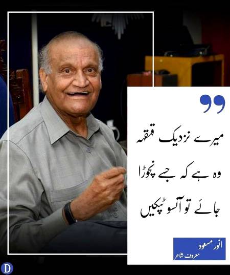 Bilkul... 💯
